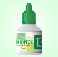 viorgon-13