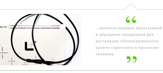 Колье Колье